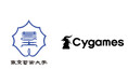 株式会社Cygames、東京藝術大学とゲーム制作およびゲームAI開発ツールに関する共同研究を開始