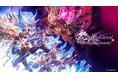 『GRANBLUE FANTASY: Relink - Endless Ragnarok』本日より予約受付開始！