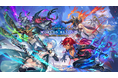 次世代スマホカードゲーム『Shadowverse: Worlds Beyond』ラテンアメリカ版配信決定のお知らせ