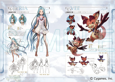 高価値 グランブルーファンタジー Graphic Archive アート エンタメ Alrc Asia