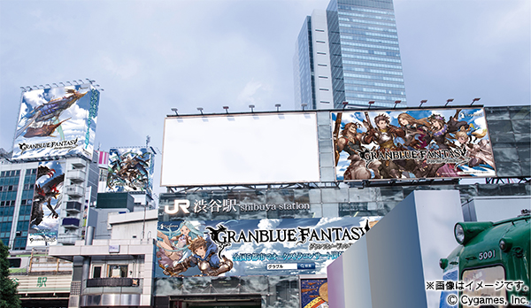 グランブルーファンタジー 渋谷がグラブる オーケストラ開催に伴う大規模プロモーション実施 株式会社cygamesのプレスリリース