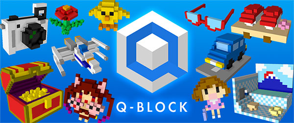 3dドット絵作成スマートフォンアプリ Q Block キューブロック 配信開始のお知らせ 株式会社cygamesのプレスリリース