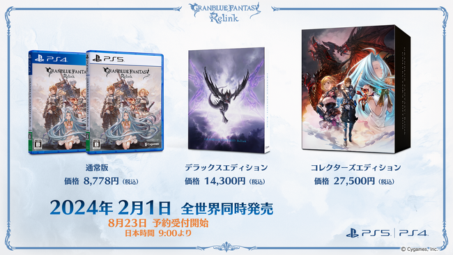 グラブル PS4ソフト＆キャンバスアート＆CD＆本 まとめ売り - アート