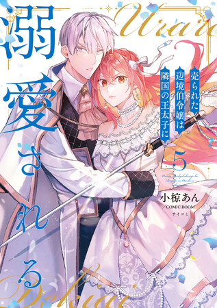 累計250万部突破の『TSUYOSHI 誰も勝てない、アイツには』19巻など