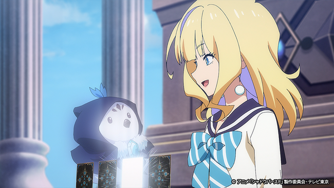 第80話先行カット 第80話先行カット