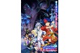 8月3日（土）アニメ「シャドウバースＦ」あらすじ＆先行カット公開！第91話『破滅だけが君を待つ』