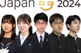 認定NPO法人金融知力普及協会がサポートを行う「国際経済オリンピック 日本代表団」への協賛を昨年に引続き実施