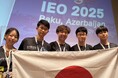 認定NPO法人金融知力普及協会がサポートを行う「国際経済オリンピック 日本代表団」への協賛を昨年に引続き実施