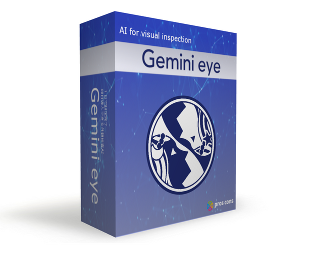 「いつもと違う」を教えてくれる外観検査AI「Gemini eye」