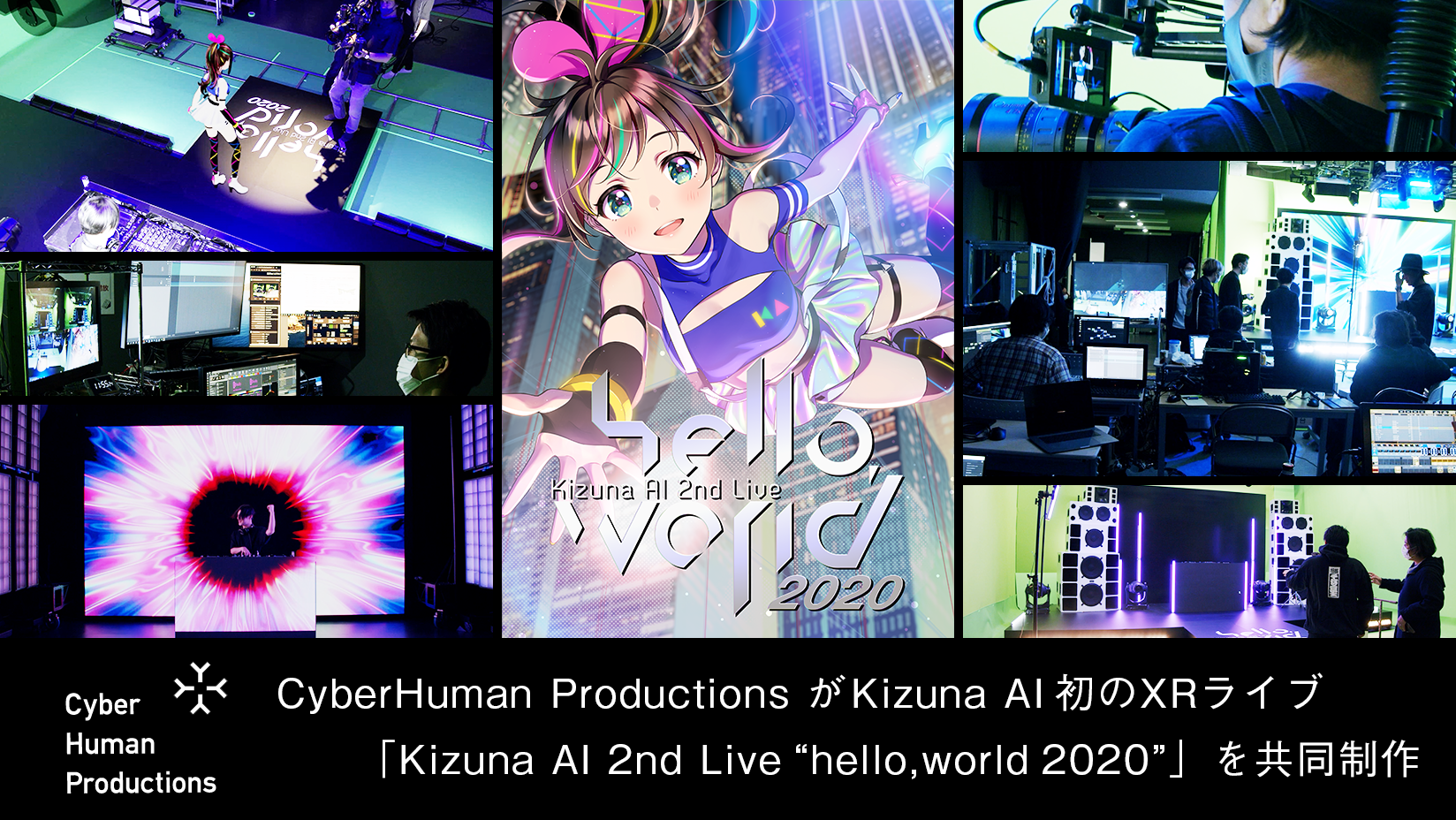 Cyberhuman Productions バーチャルアーティストkizuna Ai 初のxrライブ Kizuna Ai 2nd Live Hello World 2020 を共同制作 株式会社cyberhuman Productionsのプレスリリース