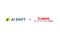AI Shift、キヤノンマーケティングジャパンと販売パートナー契約を締結