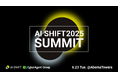 世界的AI企業のリーダーが渋谷に集結。「AI SHIFT SUMMIT」開催決定。ー エンタープライズ向けAIエージェントの未来を語る。 ー