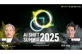 世界的AI企業のリーダーが渋谷に集結する「AI SHIFT SUMMIT 2025」NVIDIA、日本オラクルの登壇が決定