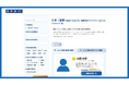 資産運用の相談サイト「資産運用ナビ」に新機能を追加｜IFAが契約している証券会社からアドバイザーを検索できるように