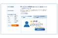 資産運用の相談サイト「資産運用ナビ」に相談内容別の検索機能を追加｜ポートフォリオ作成・NISA・iDeCo・相続など10のテーマからIFAを検索可能に