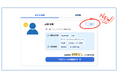 資産運用の相談サイト「資産運用ナビ」のアドバイザー一覧ページに比較機能を追加｜気になるIFAを選んで経歴・得意分野・相談料をその場で比較可能に