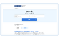 資産運用の相談サイト「資産運用ナビ」がお金のQ&Aサービスの提供を開始｜NISA・老後資金・相続など15カテゴリの悩みに現役IFAが実名で回答
