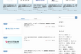 IRインタビュー記事の公開記事数が50本突破
