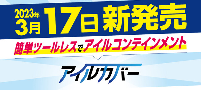 データセンターお