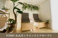 【ご自宅でも純度100%のよもぎを】代官山美容サロン「YOMO~食べられるよもぎ蒸し~」が待望のオンラインストアをオープン!