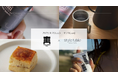 【代官山T-SITE】エシカル×サステナブル×ヴィーガンをコンセプトにしたセレクトショップ「style table DAIKANYAMA」が代官山爽涼祭2025に出店します