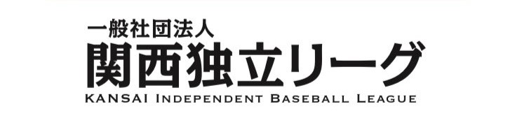 2020シーズンネーミングライツスポンサー契約締結について