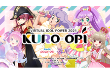 ３dcg クリィミーマミが ゴールデンウィーク に送る クリィミーエクササイズ を発表 East Field株式会社のプレスリリース