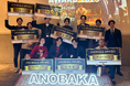 【レポート】ANOBAKA、投資先・LPが集結する大忘年会「ANOBAKA AWARD 2025」を開催。Sales Marker、Fivotなど8部門で受賞企業を発表