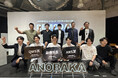 【レポート】25歳以下の起業家が半年間の成果を競う「ANOBAKA U-25 AI Accelerator」第1期デモデイを開催