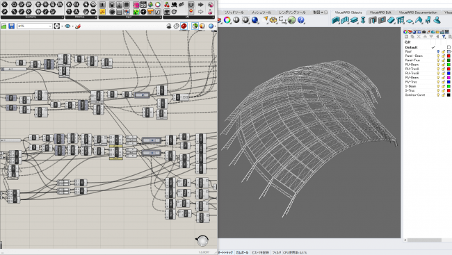 Graphical Algorithm Editor の”Grasshopper”