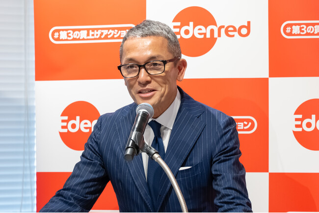 株式会社エデンレッドジャパン 代表取締役社長 天野総太郎