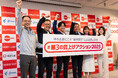 【開催レポート】「#第3の賃上げアクション2025」発表会 ~中小企業にこそ“福利厚生”による賃上げを~