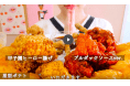 なぜ人気? 「食べる音」のASMR動画と、サクサクで人気の「甲子園ヒーロー揚げ」がコラボ!