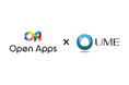 株式会社ユーエムイーとOpenApps株式会社、最新スマートロック「OpenCocon」の全国販売を開始