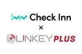宿泊施設の省人化・非対面チェックインを加速。スマートロック「LINKEY Plus」が「Check Inn」とのシステム連携を開始