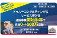 中小干物メーカー(紀州高下水産さま)成功事例の動画【価格を下げず、低コストで楽天6か月、月商500万円越え!】成功事例の取材動画の配信を開始!
