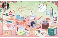 心ときめく文具との出会いを、関西で再び！「文具女子博 pop-up in 京都2024」開催決定
