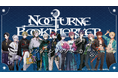 書店連動型メディアミックスプロジェクト「ノクターンブックマーカー」が本日から始動