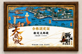 その合格、天下に知らしめよ。戦国歴史検定～秀吉編～合格者限定特典の販売が決定！