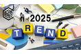2025年最新中期経営計画におけるホットワードは?