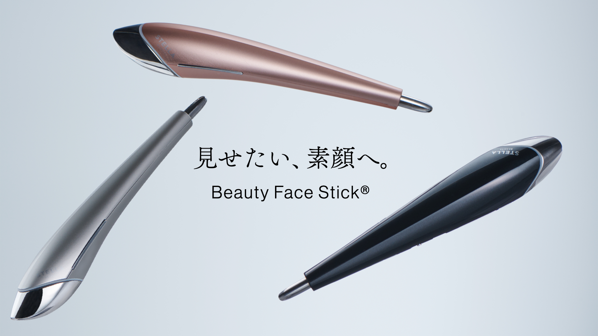 ステラボーテ美顔器STELLA BEAUTE Beauty Face Stick - 美容機器