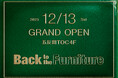 「時代を超えて愛される家具を未来へつなぐ」Back to the Furnitureが2025年12月13日(土) 五反田 TOCビル4Fにグランドオープン