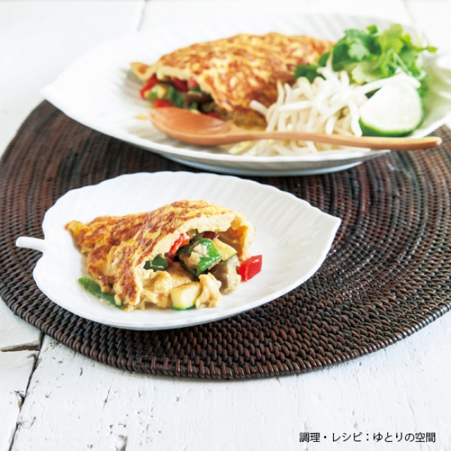 夏野菜のベトナムオムレツ　※調理・レシピ：ゆとりの空間