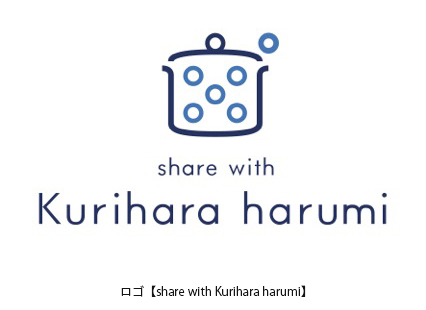 調布パルコに 料理家 栗原はるみプロデュースの生活雑貨ショップ Share With Kurihara Harumi 15年10月1日 木 オープン 株式会社ゆとりの空間のプレスリリース