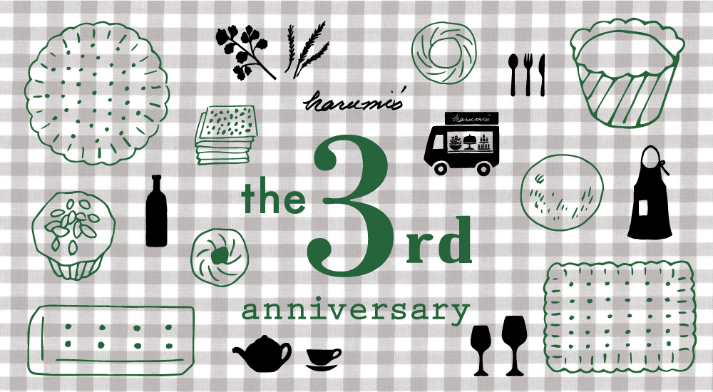 17年5月26日 金 27日 土 料理家 栗原はるみが手掛けるショップ レストラン Harumi S 3周年記念フェア 開催 株式会社ゆとりの空間のプレスリリース