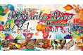 【倉敷市】たましん主催のマルシェ開催【Mercado Rico】