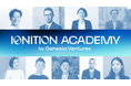 シードVCのジェネシア・ベンチャーズが主催する創業支援プログラム『Ignition Academy 2024』、Demo Dayに参加する審査員陣を発表