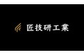 製造サプライヤー企業向けに工場経営DXシステムを提供する匠技研工業のシリーズAラウンドにおいて追加出資
