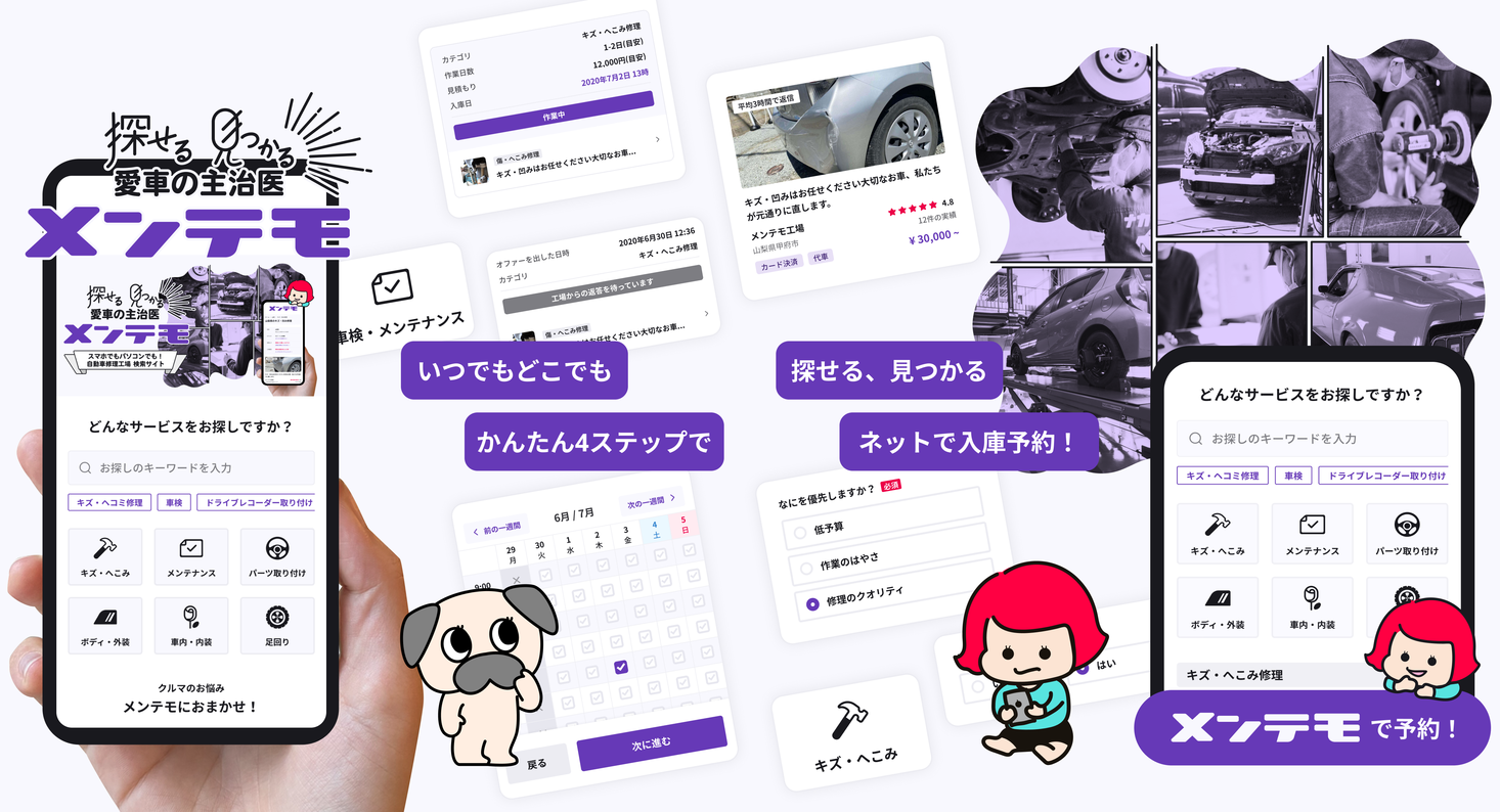 news feed image