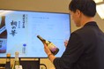 コロナ禍の今、新しい営業スタイルを推奨! マックスパートが提供する新しいプラットフォーム『SSR』- Sales Show Room –